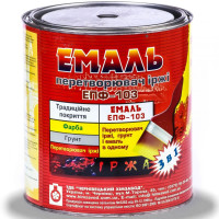 Емаль перетворювач іржі ЕПФ-103 хакі 2,7кг