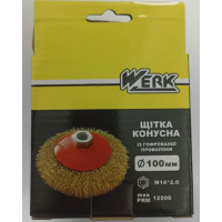 Щітка конусна з гофрованого дроту, 125мм WERK 7132632