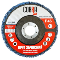 Круг зачисний без основи синій середній COBRA 100мм