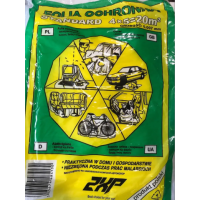 Плівка маскувальна 4*5 Moto-Gama HDPE