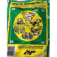 Плівка маскувальна 4*5 Moto-Gama HDPE