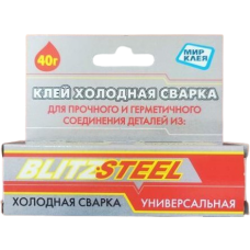 Клей холодне зварювання 57г Blitz Steel