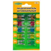 Набір автомобільних запобіжників AUTOGEN S 1035-1