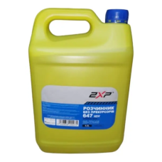Розчинник 647 2XP 4.5л NEW