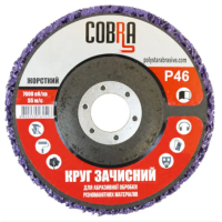 Круг зачисний без основи фіолетовий жорсткий COBRA 125мм