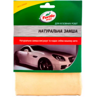 Замша натуральна для кузовних робіт Turtle wax