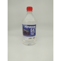 Розчинник 647 TRAF 0,65кг
