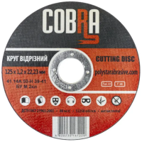 Круг відрізний для металу COBRA 125*1.2*22.23мм
