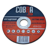 Круг відрізний для металу COBRA 125*1.0*22.23мм
