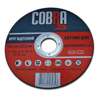 Круг відрізний для металу COBRA 125*1.6*22.23мм