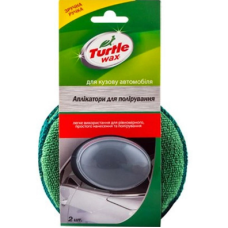 Аплікатори для полірування 3шт Turtle wax