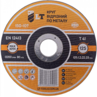 Круг відрізний для металу LT 125*1.6*22.23мм
