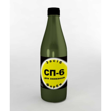 Змивка старої фарби  СП-6 1л Топ Хім