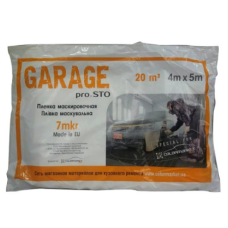 Захисна плівка для авто 4*5м Garage