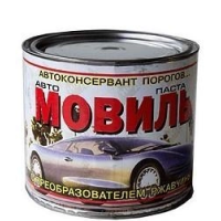 Мовіль Екстра автоконсервант 4,0кг