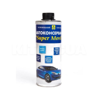 Автоконсервант Super Movil 1,7кг