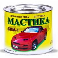 Мастика протишумна бітумна БПМ-1 2,0кг